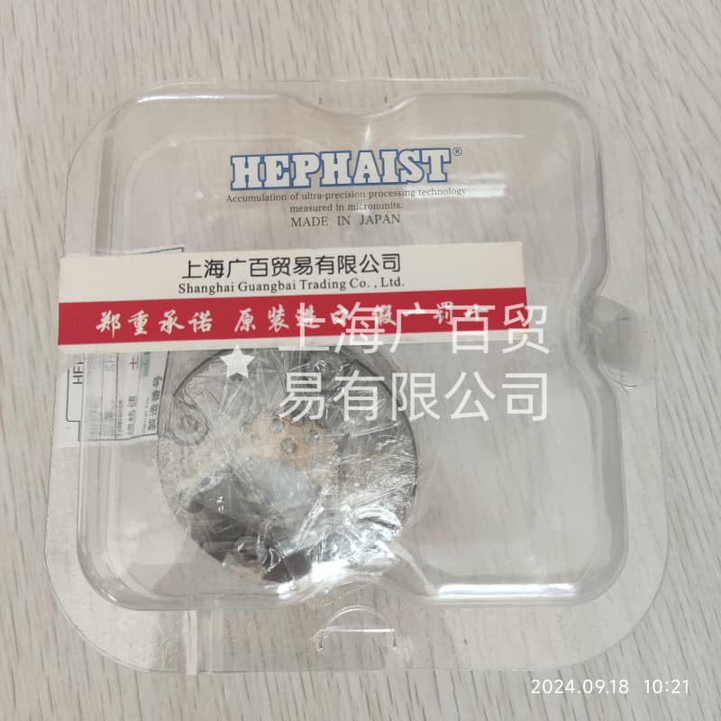 日本HEPHAIST球鉸軸承工作原理、構(gòu)造特點(diǎn)、優(yōu)勢(shì)及應(yīng)用范圍